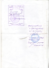Устав стр.11